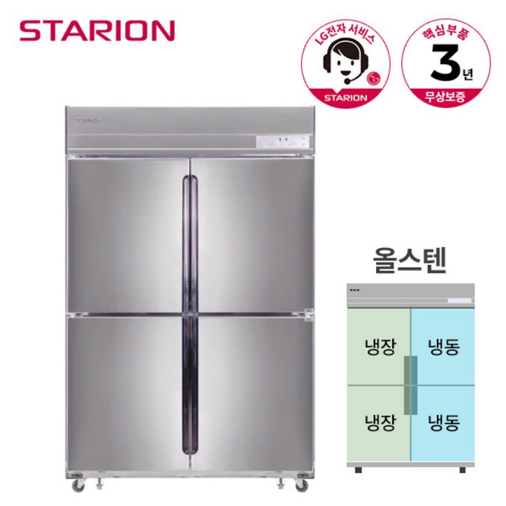 스타리온 간냉식 냉장고 12 냉동 1022L SRB45BS 올메탈, 단품