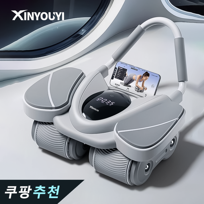 Xinyouyi 리바운드 무소음 AB 슬라이드 롤 아웃 복근 코어 강화 ab 파워휠 롤러 홈트 운동기구  프리미엄 무릎패드