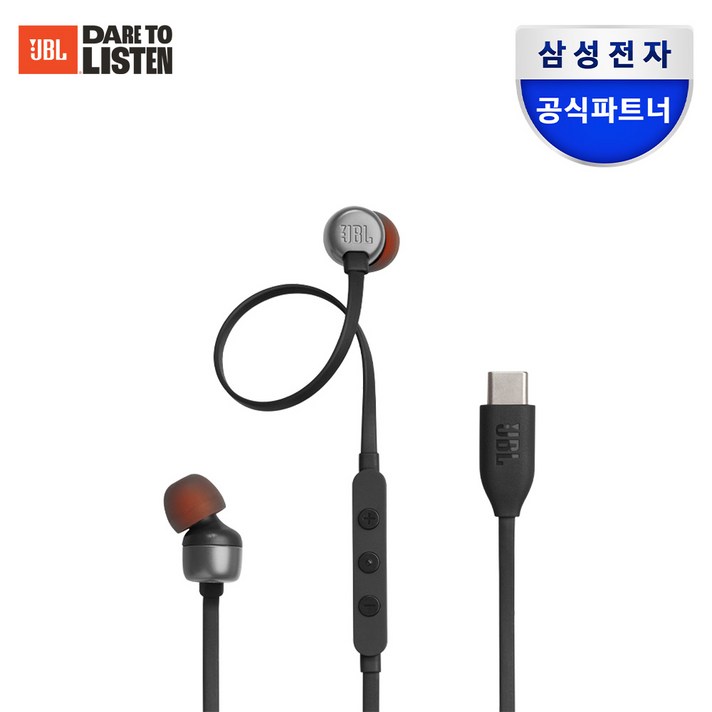 삼성공식파트너 JBL TUNE 310C 유선 블루투스 이어폰