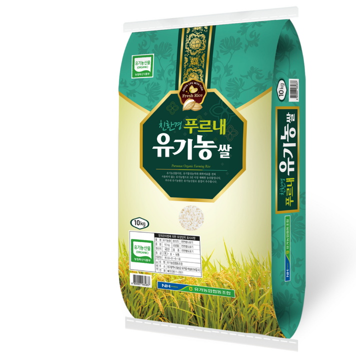 유기농 쌀 삼광 단일품종 특등급 쌀