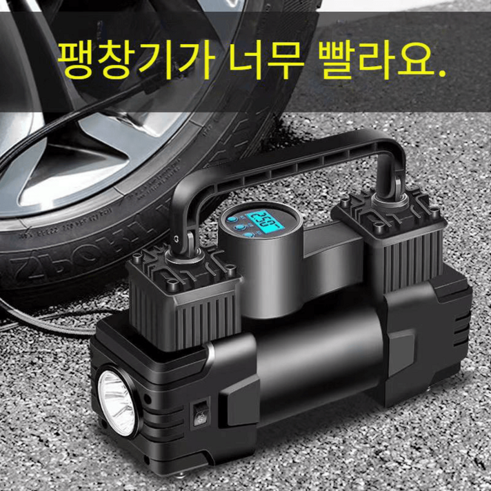 휴대용 차량용 공기주입기 대용량 자동차 타이어 자동 에어펌프, 디지털 디스플레이Led 조명, 1개 휴대용 차량용 공기주입기 대용량 자동차 타이어 자동 에어펌프, 디지털 디스플레이Led 조명, 1개