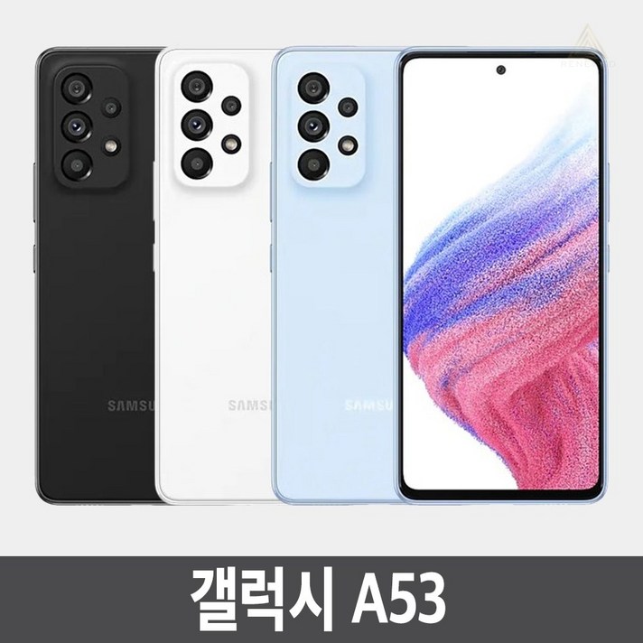 삼성전자 갤럭시 A53 128GB 자급제 공기계