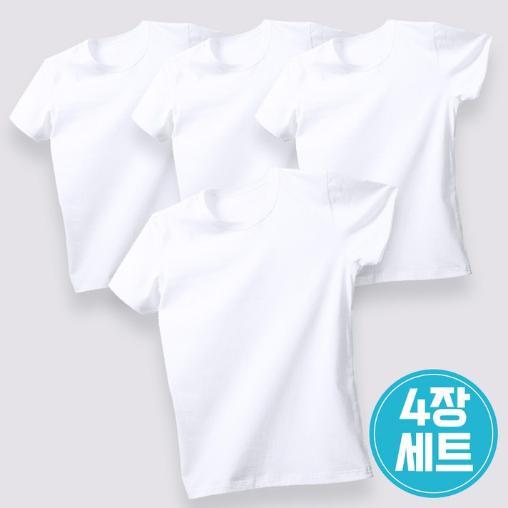가오간지 무료배송 라운드4장  무지 남여 반팔 티셔츠 면 기본티  브이넥3매