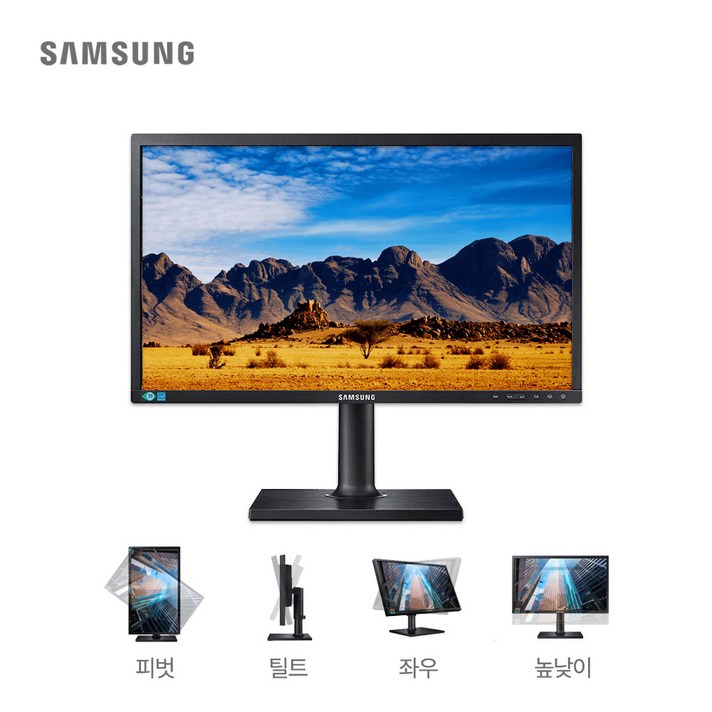 삼성전자 LS22C45LS22E45 22형 피벗가능 LED 사무용 CCTV 모니터 삼성전자 LS22C45LS22E45 22형 피벗가능 LED 사무용 CCTV 모니터