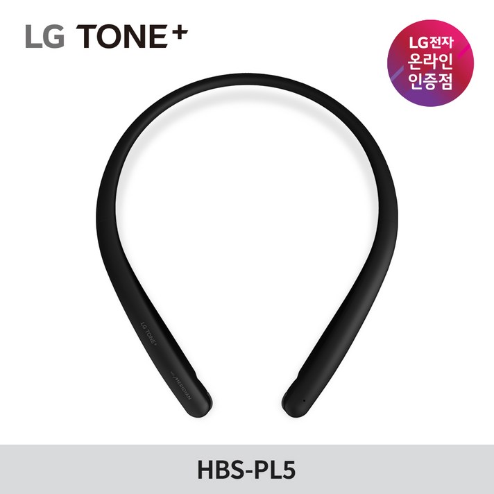 LG 톤플러스 HBS-PL5 메리디안 사운드 블루투스 이어폰 넥밴드, 블랙(A100)