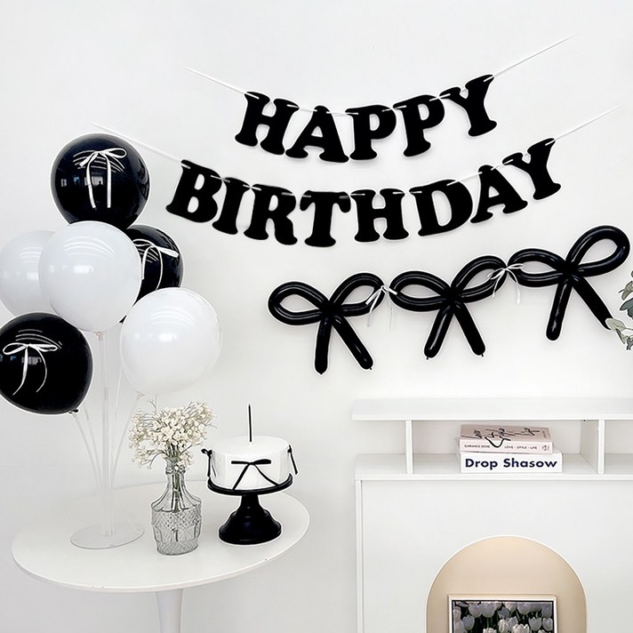 파티아일랜드 HBD 리본 풍선 파티 세트 생일파티 가랜드 파티용품, 1세트, 블랙