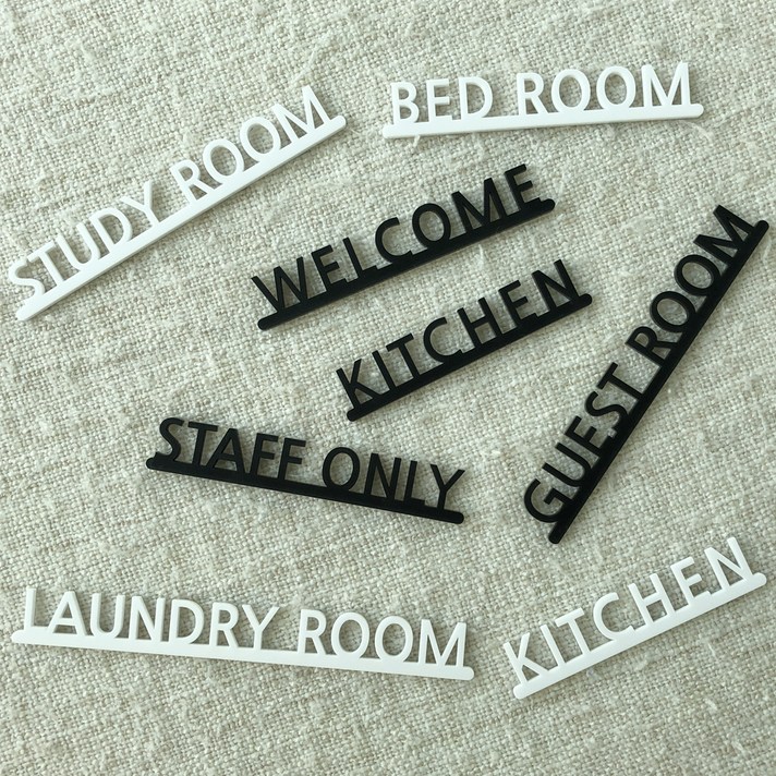 전호 레터링 도어사인 주문제작문구 방문패 표찰 디자인문패