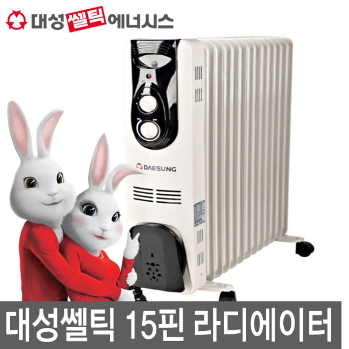 대성쎌틱 라디에이터 DSRA15 15핀, DSRA15 대성 15핀