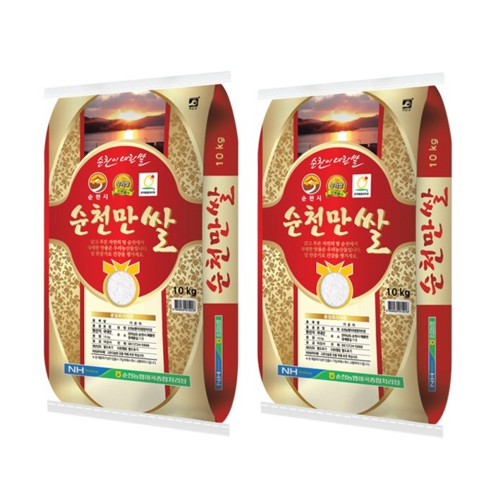 [2022년 햅쌀] 순천농협 순천만 쌀