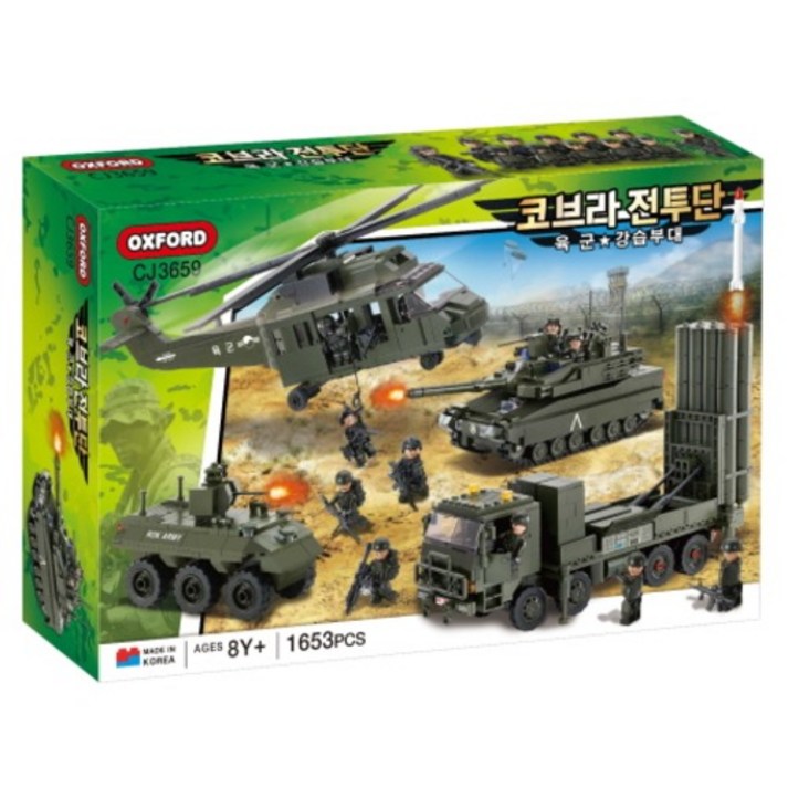 옥스포드 코브라 전투단 육군 강습부대 CJ3659 1653p
