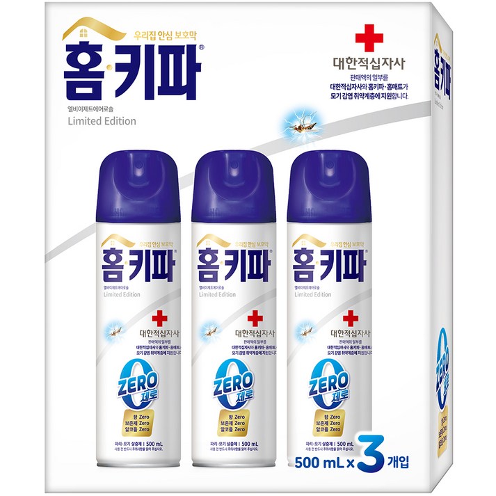 홈키파 대한적십자사  제로 에어졸 3p