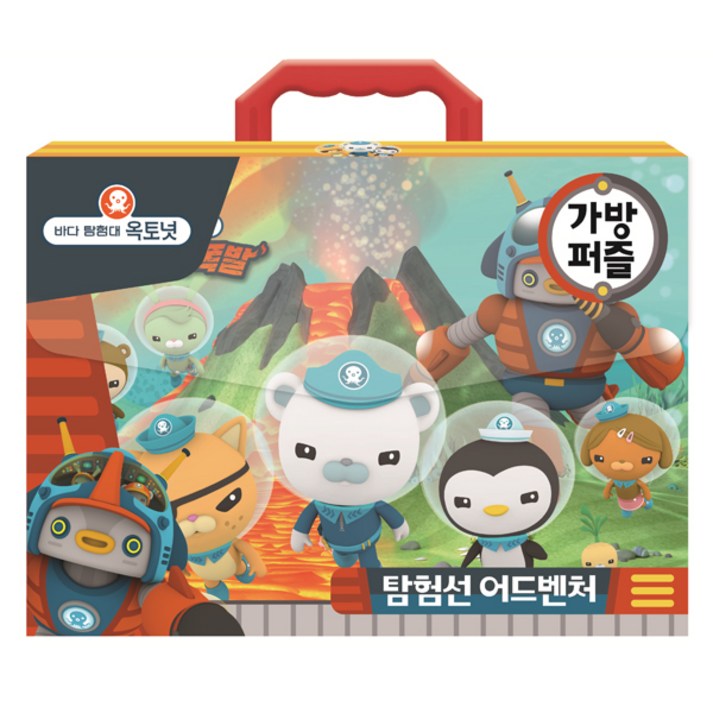바다탐험대 옥토넛 탐험선 어드벤처 가방퍼즐 12162430조각 바다탐험대 옥토넛 탐험선 어드벤처 가방퍼즐 12162430조각