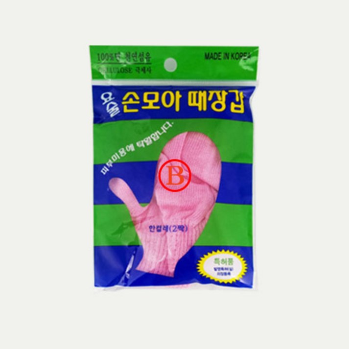 정준산업 요술때장갑 정품 때르메스 때타올 때밀이 목욕장갑 정준산업때장갑 정준산업 요술때장갑 정품 때르메스 때타올 때밀이 목욕장갑 정준산업때장갑