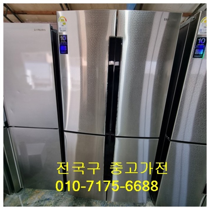 삼성중고900리터급인버터양문형냉장고