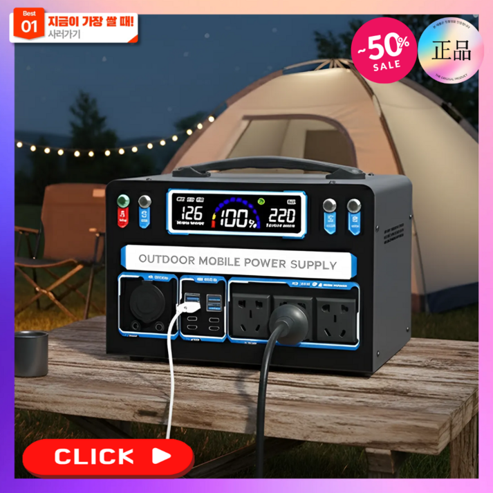 올인원차저 휴대용 파워뱅크 c타입 220V 대용량 보조배터리 캠핑 차박 텐트 이동 인버터