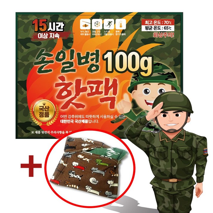 손피싱 손일병 군용 핫팩 100g, 60개 20240103
