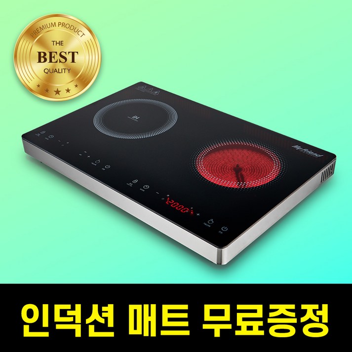 마이프랜드 전기레인지 2구 인덕션 하이라이트 MFK5032HHB 마이프랜드 전기레인지 2구 인덕션 하이라이트 MFK5032HHB