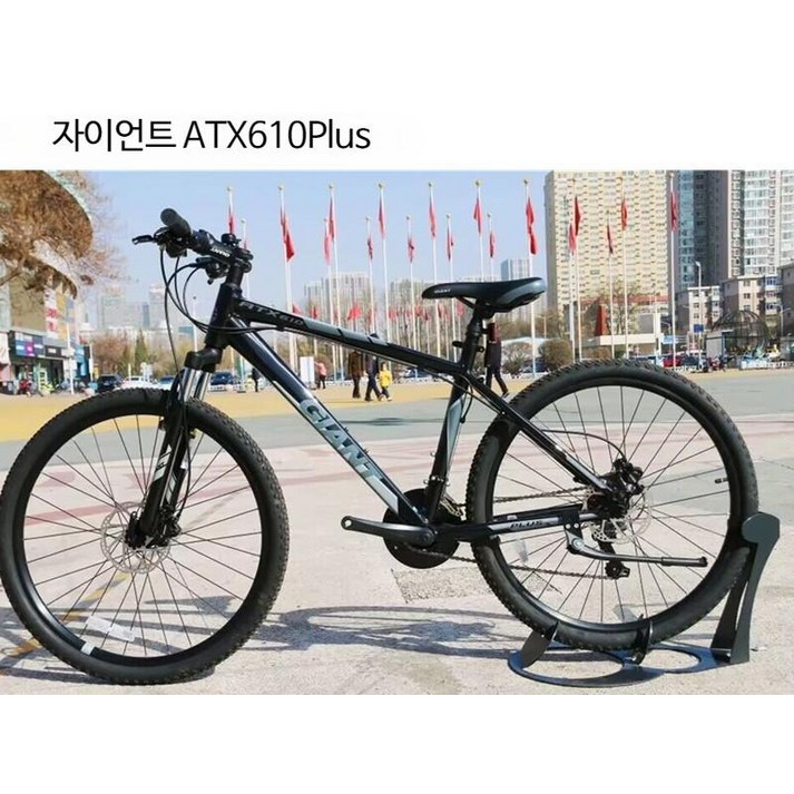GIANT 자이언트 자전거 26단 알루미늄 합금 프레임 산악 GIANT 자이언트 자전거 26단 알루미늄 합금 프레임 산악