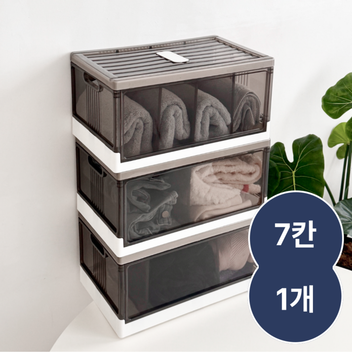 몽글데이 옷정리 수납함 플라스틱 리빙박스, 1개, 7칸