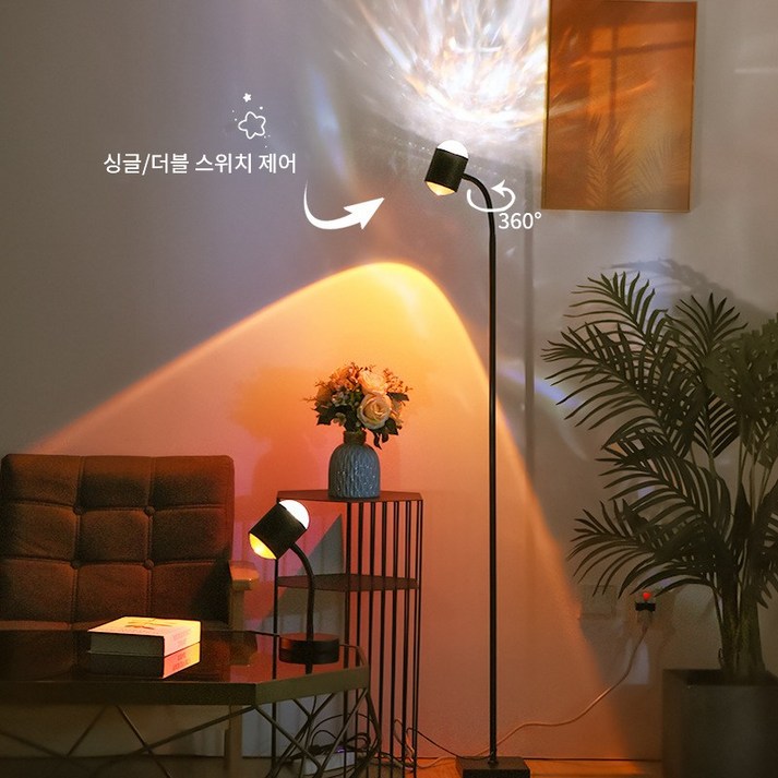 ALLILIO 무드등 인테리어스탠드 플로어램프 장스탠드 조명 거실등 스탠드 ALLILIO 무드등 인테리어스탠드 플로어램프 장스탠드 조명 거실등 스탠드