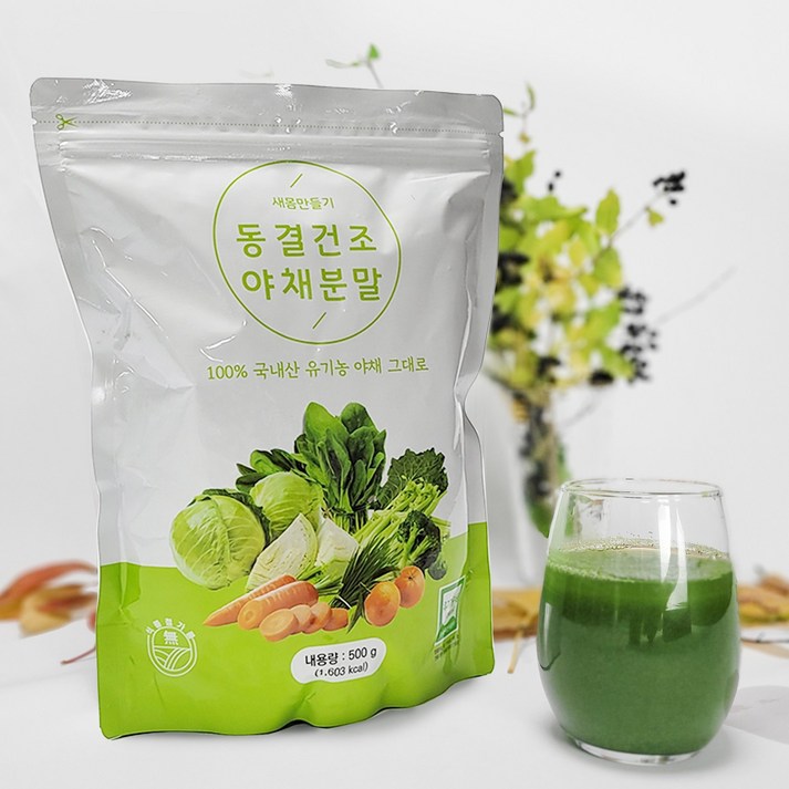 오기남 유기농 동결건조 야채분말 500g, 1개, 500g