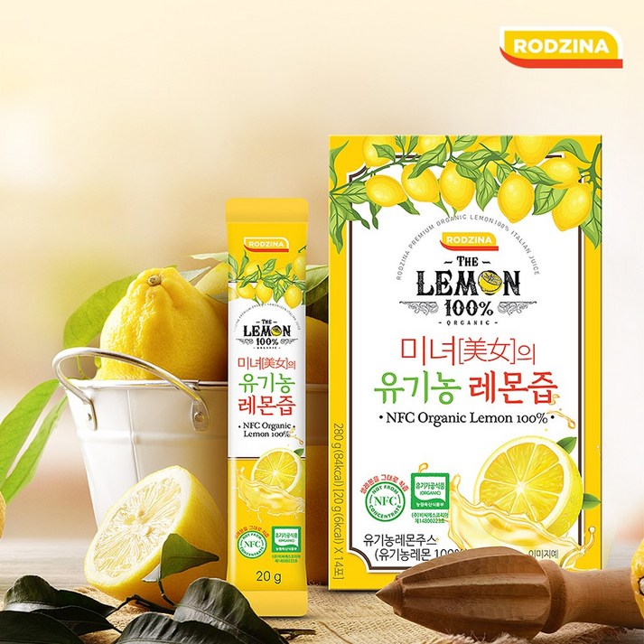 하루1레몬 유기농 100 리얼착즙 레몬즙 2박스, 280ml