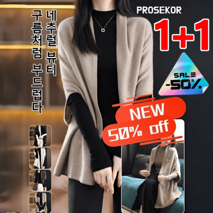 11 순수 울 케이프 가디건 핸드메이드 럭셔리 캐시미어 축열 여성 캐시미어 니트 케이프 가디건