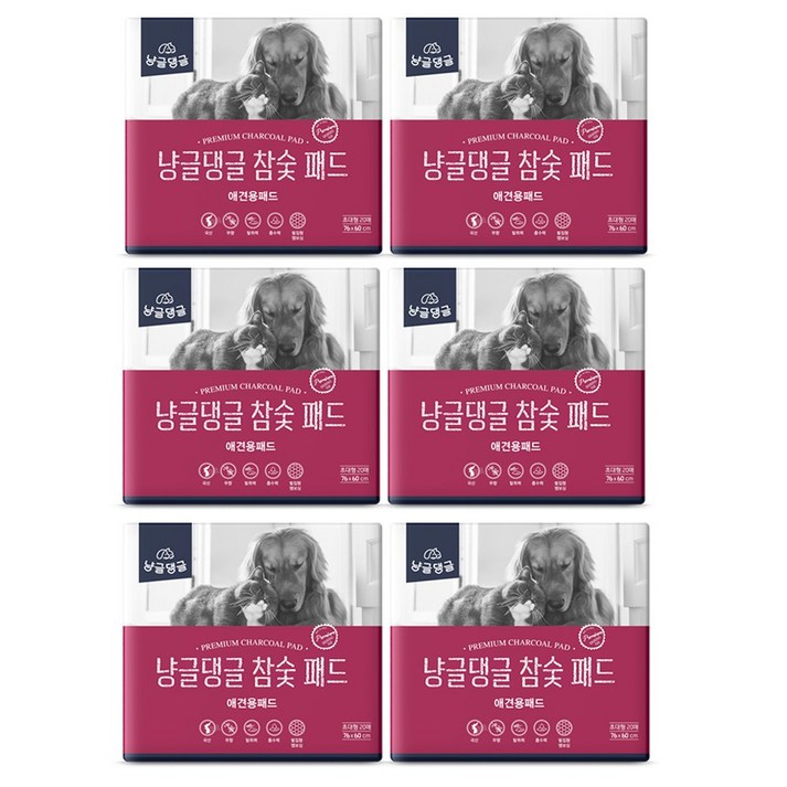 냥글댕글 미끄럼 방지 논슬립 국산 참숯 애견 배변패드, 120매