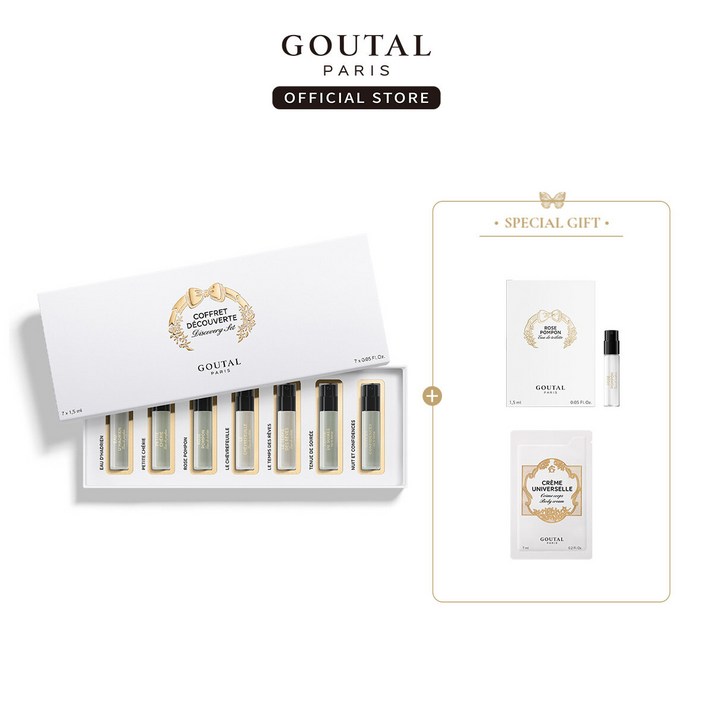 공식 구딸 디스커버리 키트1.5ML X 7 공식 구딸 디스커버리 키트1.5ML X 7