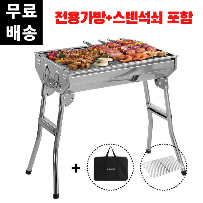 캠핑몽 대형 스텐그릴 바베큐그릴 접이식 캠핑그릴 숯불그릴