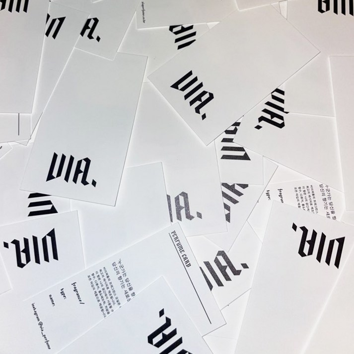 이리드말트 라베뉴즈 목욕하는여인 니치향수 시향지 비아퍼퓸