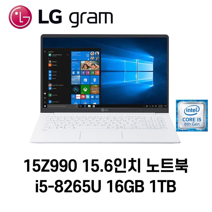 LG 중고노트북 LG gram 15.6인치 15Z990 i58265U 인텔 8세대 노트북, 15Z990, WIN11 Pro, 16GB, 1TB, 코어i5 8265U, 화이트