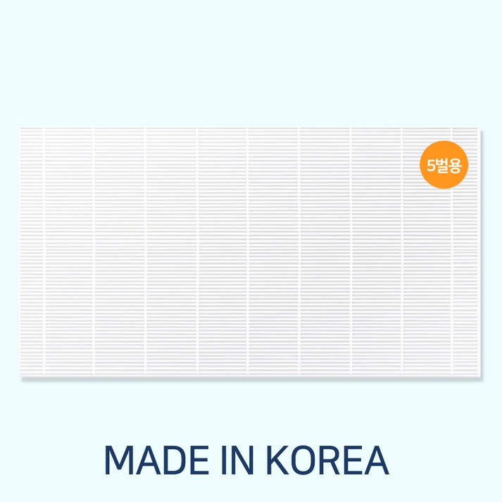 삼성에어드레서 5벌용 호환 국산필터 DF10A9500EG 삼성에어드레서 5벌용 호환 국산필터 DF10A9500EG