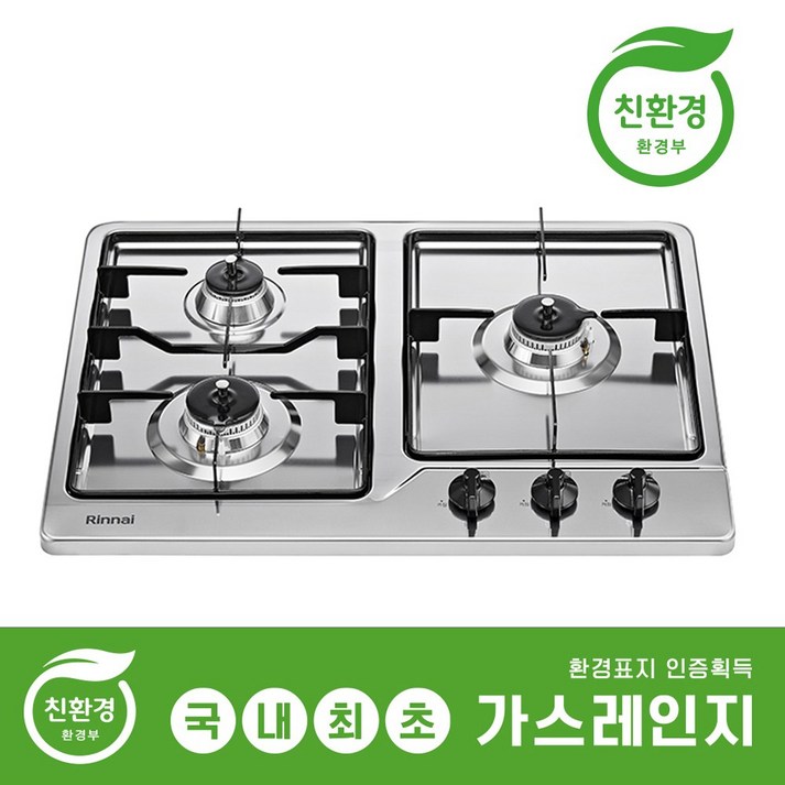 린나이 3구 가스쿡탑 INBS661DJ 560×430 린나이 3구 가스쿡탑 INBS661DJ 560×430
