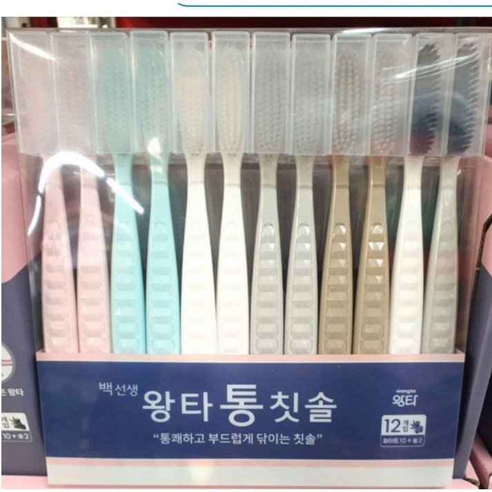 왕타 칫솔 화이트 10개  블랙 2개 세트