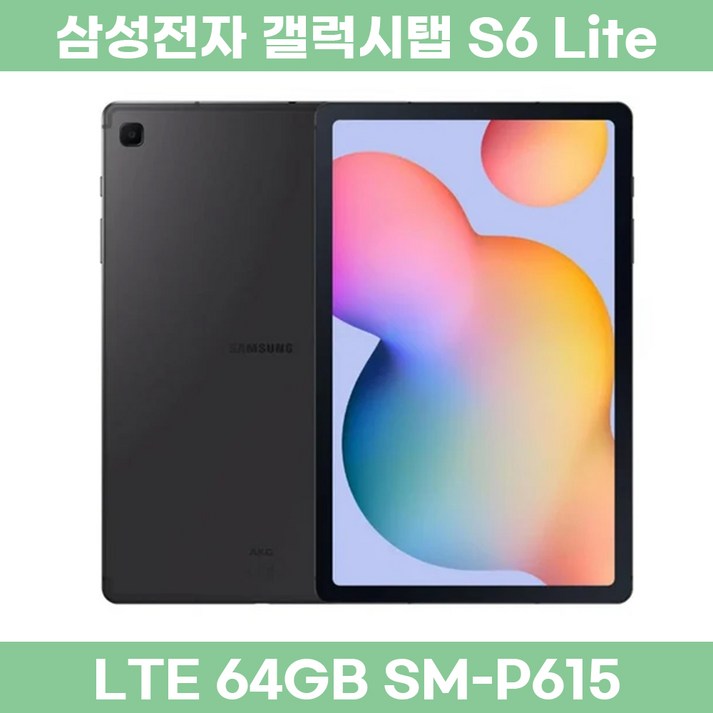 삼성전자 갤럭시탭 S6 LITE 라이트 10.4인치 64GB 호환펜회전케이스 SMP615, WiFiCellular, 64GB, 옥스포드그레이 B급 삼성전자 갤럭시탭 S6 LITE 라이트 10.4인치 64GB 호환펜회전케이스 SMP615, WiFiCellular, 64GB, 옥스포드그레이 B급