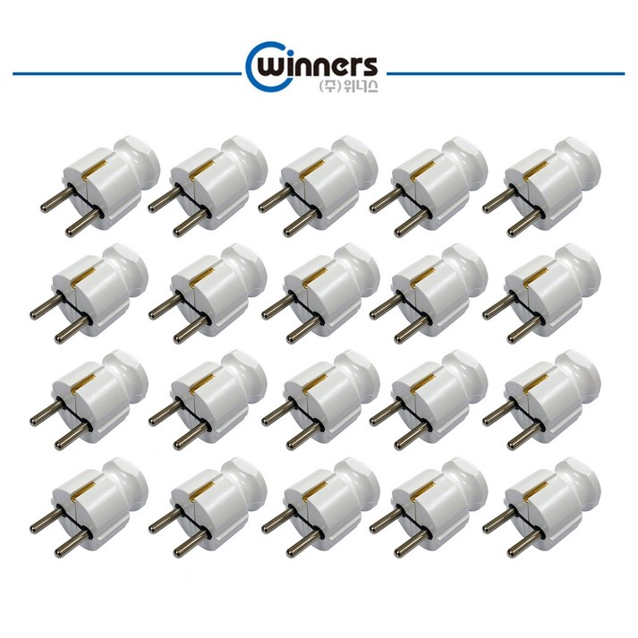 위너스 접지형 플러그(일자형) KS인증 접지플러그, 20개