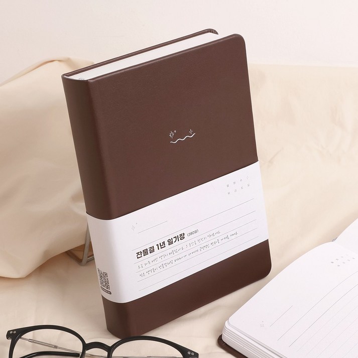 잔물결 일기장 다이어리 5년 3년 1년 다이어리 감사 기록 만년 ver