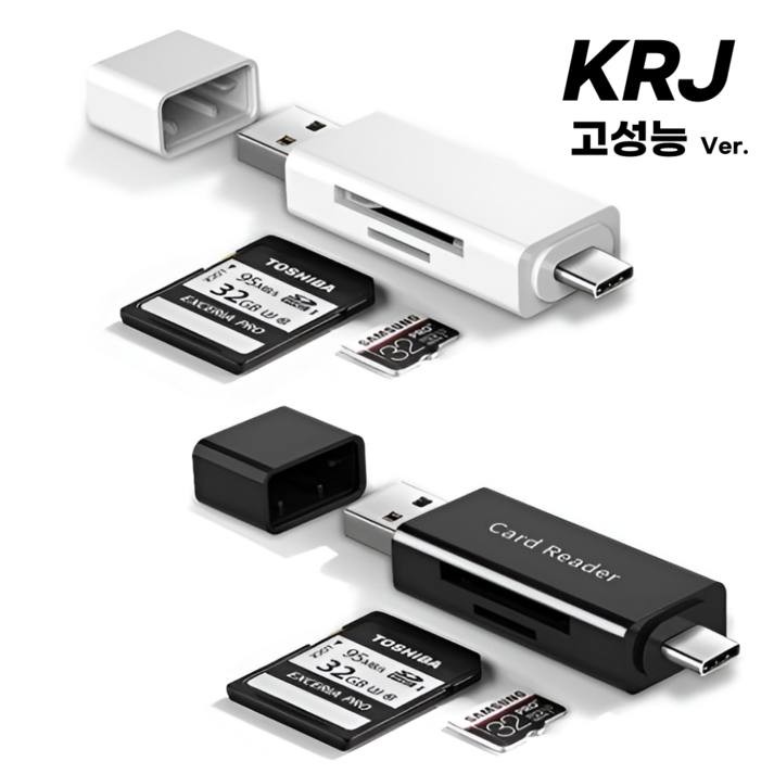 KRJ CR100C USB3.0 C타입 SD카드 microSD OTG 카드리더기, 화이트