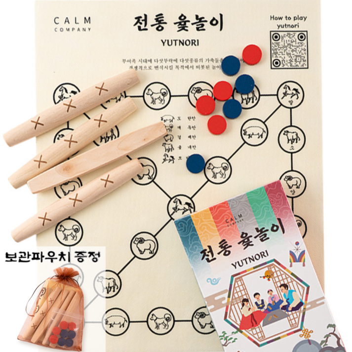 캄컴퍼니 추억의 전통 윷놀이 세트 온가족 명절 게임 편백나무색상