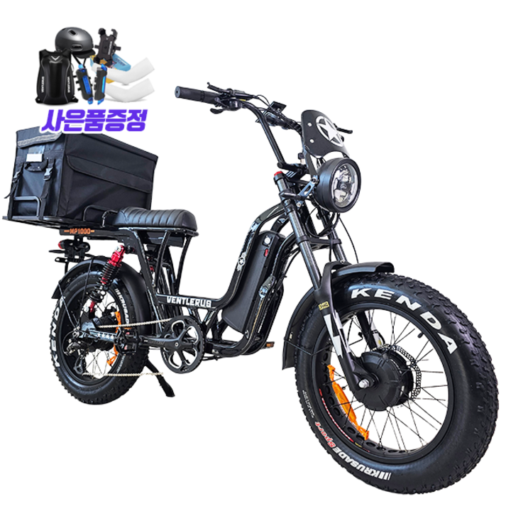 벤틀러스 2025년형 전기자전거 MP1000 48V1500W40AH 벤틀러스 2025년형 전기자전거 MP1000 48V1500W40AH