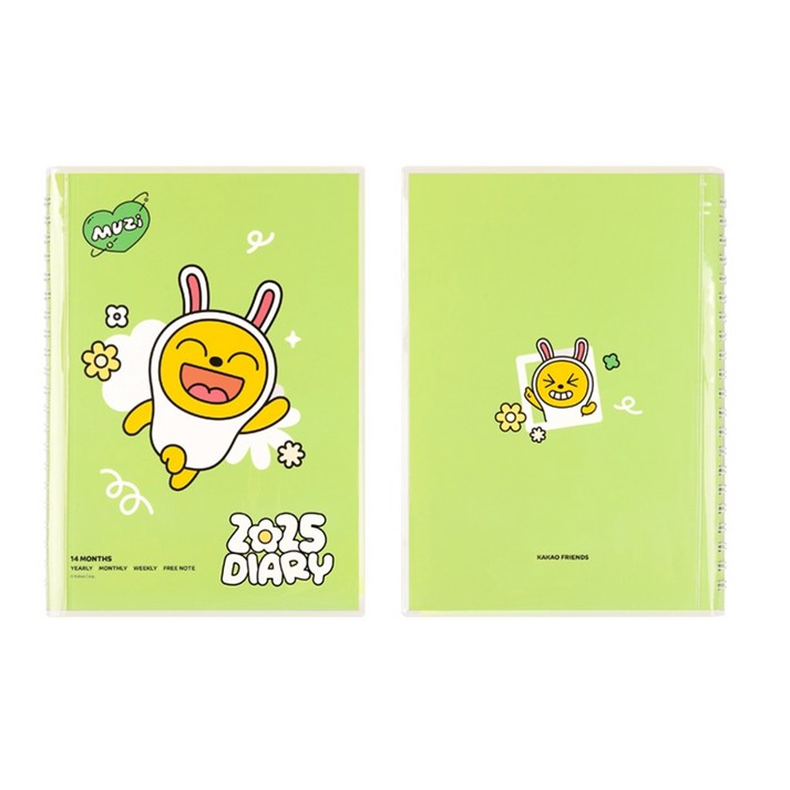 카카오프렌즈 세이치즈 2025 인스프링 다이어리 4종 중 택1