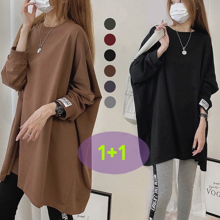 JUSTFEELING 2장세트 11 긴팔맨투맨 여성의류 봄 가을 롱티셔츠 데일리 티셔츠 원피스 편한 오버핏 외출 맨투맨 여자