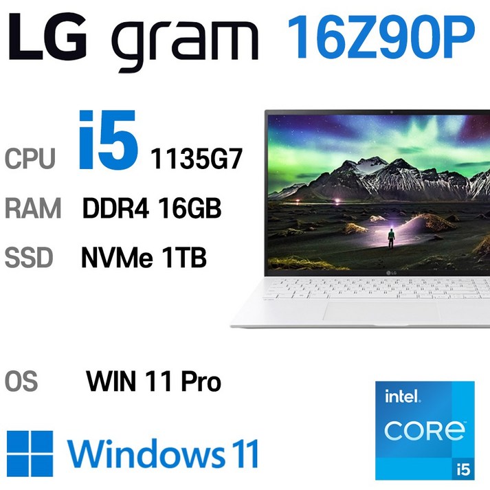 LG 그램 16 중고노트북 16인치 11세대 i51135G7 16Z90P WQXGA 2560 X 1600, 16Z90PGP5EL, WIN11 Pro, 16GB, 1TB, 스노우 화이트