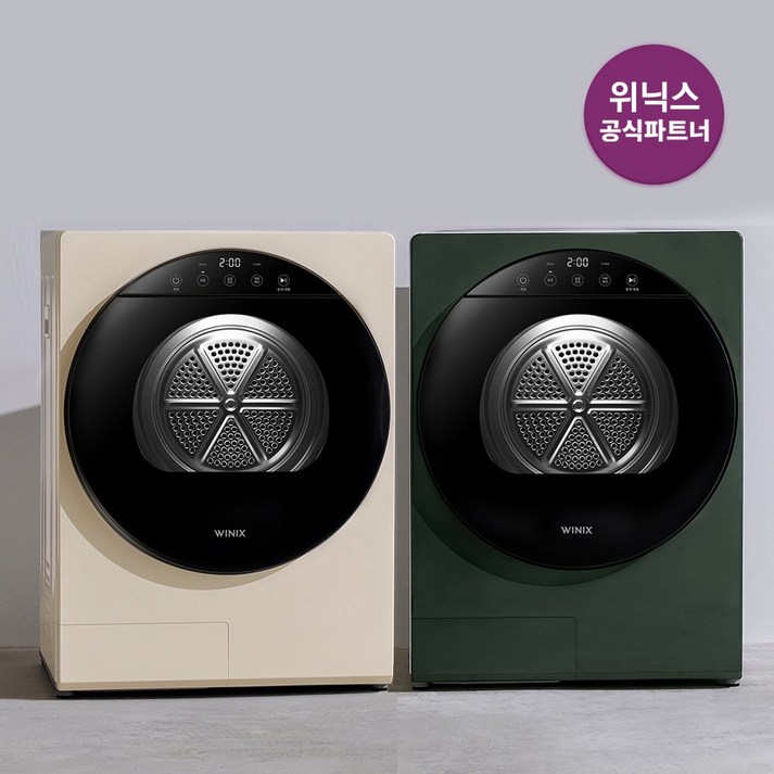 [공식인증점] 2023 NEW 위닉스 미니건조기 2세대 HS2E400-MEK (최대 4kg, 화이트베이지) 컴팩트건조기