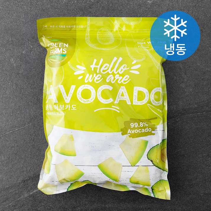 그린팜 아보카도 냉동