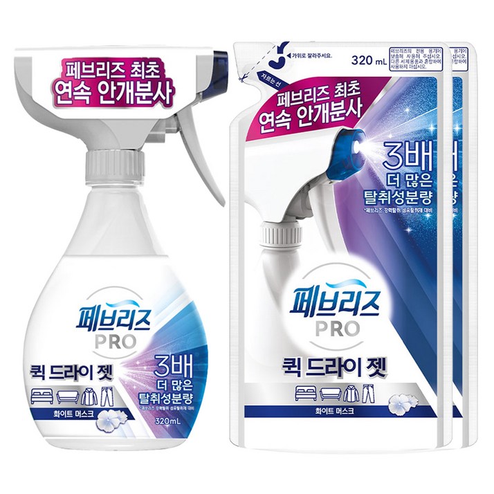 페브리즈 프로 퀵 드라이 젯 섬유탈취제 화이트 머스크 본품 320ml 1p + 리필 320ml 2p