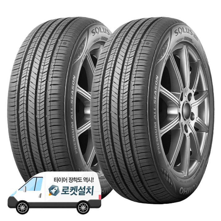 금호타이어 솔루스 TA51 22555R17
