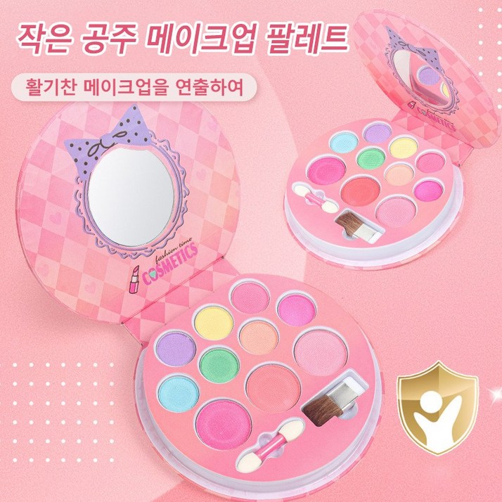 꼬마공주 화장놀이 여자아이화장품 장난감 프린세스메이크업 역할놀이 선물세트, 1개, 토트백 핑크