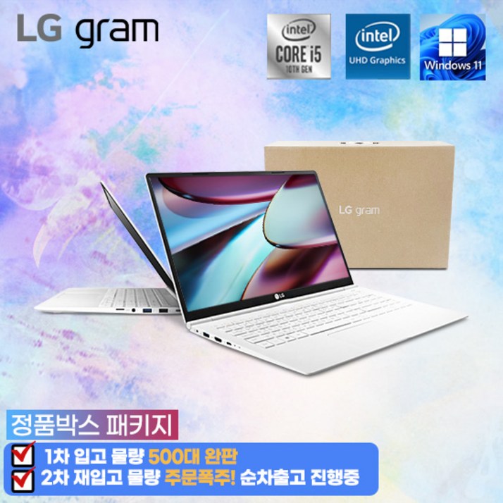 LG그램15 코어i5(10세대/ 램 16G/ SSD 256G/ 윈도우11프로 초경량 1.09kg, 단일색상, 15ZB995, 코어i5, 256GB, 16GB, WIN10